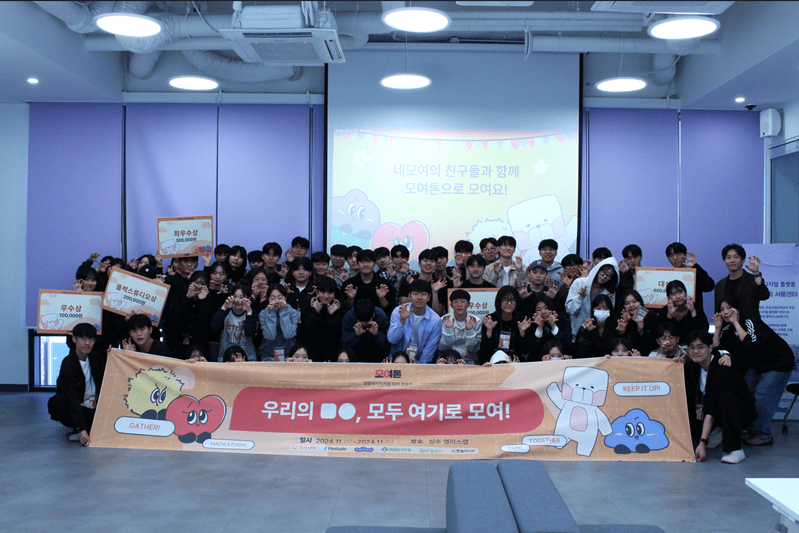 멋쟁이사자처럼 모여톤 인터뷰_단체사진